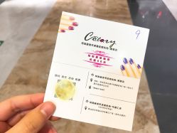 -美斯洛美甲美睫连锁店