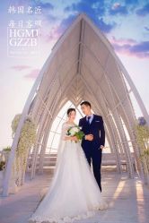 -你好晴天·目的地婚礼