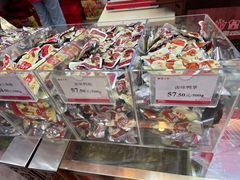 -皇上皇腊味店(下九路店)