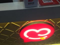 -蜜雪冰城(武进区吾悦店)