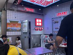 -孖记茶档·热腾茶餐(荔湾领展广场店)