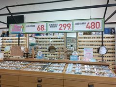 -宝岛眼镜(福州宝龙二店)