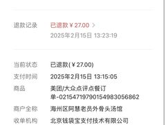 -老员外骨汤火锅(海州古城店)