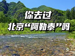 -百里山水画廊