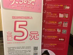 -真功夫(环市中路店)