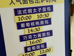大堂-都恩客(高岛屋百货店)