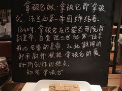 -杭州临平万丽酒店·燃餐厅(人民大道店)