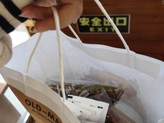 -旧识old mate·烘焙蛋糕店
