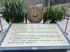 -西安大唐西市博物馆