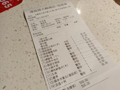 -海底捞火锅(天鹅湖银泰店)