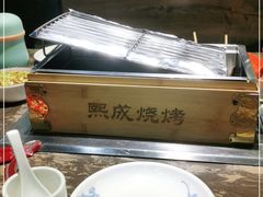 -熙成烧烤·三十三年(开发区店)
