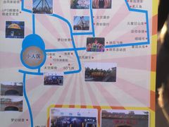 -朝阳公园游乐园