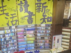 -三联韬奋书店(三里屯店)