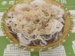 -吴一川牛腩粉(西村店)