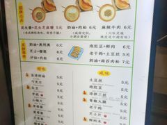 -易老大蛋烘糕(奎星楼总店)