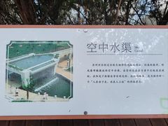 -苏州河梦清园环保主题公园