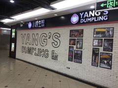 -世纪联华(吴淞店)