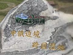 -186彩带河