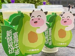 -一只酸奶牛(春熙路店)