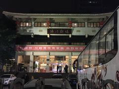 -成都市川剧院·《川剧秀·传奇变脸》·锦江剧场
