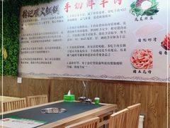 -徐记铜火锅(泉园店)