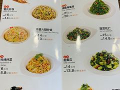 菜单-管氏翅吧(中关村店)