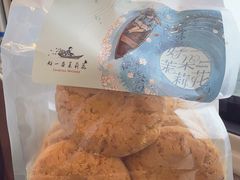 -好一朵茉莉花(老门东店)