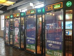 -远洋未来广场(育慧北路店)