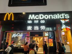 -麦当劳(豫园店)