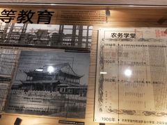 -张之洞与武汉博物馆