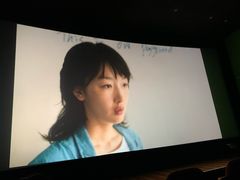 -天幕新彩云国际影城(激光巨幕店)