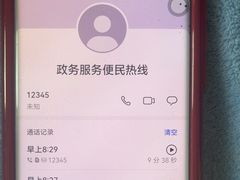 -苹果花园(鞍山路店)