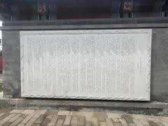 -郭守敬纪念馆
