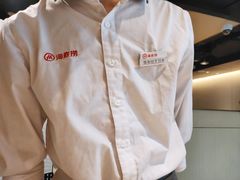 -海底捞火锅(高新活力汇店)