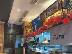 -木屋烧烤(坂田天安云谷店)