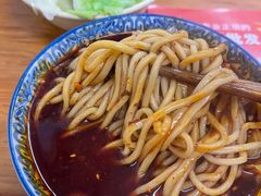 -十八梯眼镜面(五红路店)