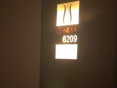 -水墨澜渟足道·SPA·传统(四望亭东关街店)
