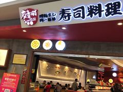 -天佑城