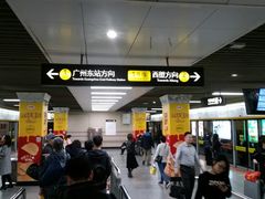 -烈士陵园(地铁站)