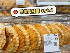 -山姆会员商店(亦庄创意生活广场店)