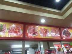 -西塔大冷面(市府大路店)