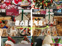 -Olé精品超市(上海虹桥南丰城店)