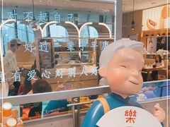 -蔡澜点心·粤菜(丽泽天街店)