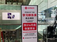 -金光华广场