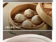 -翡翠拉面小笼包(岭南新天地店)
