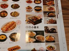 -九转小磨·非遗东北菜(哈西万达店)