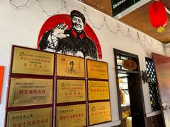 -旺角小渔村·海肠捞饭开创者(环山路店)