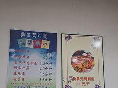 -凯盈阁·顺德私房菜·桑拿鸡