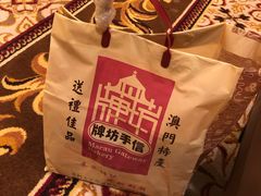 -牌坊手信(藻辉阁店)