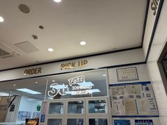 -达美乐比萨(东高地店)
